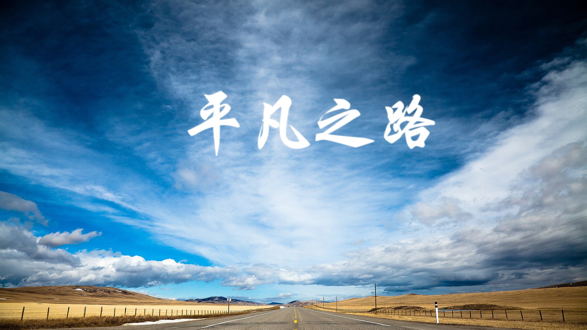 开云体育登录网站入口-“西甲激战正酣，冠军争夺逐渐明晰”，西甲比赛锦集