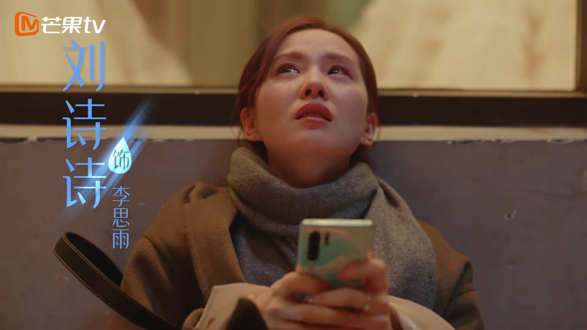 【青训+科技】未来明星的“成长秘籍”！